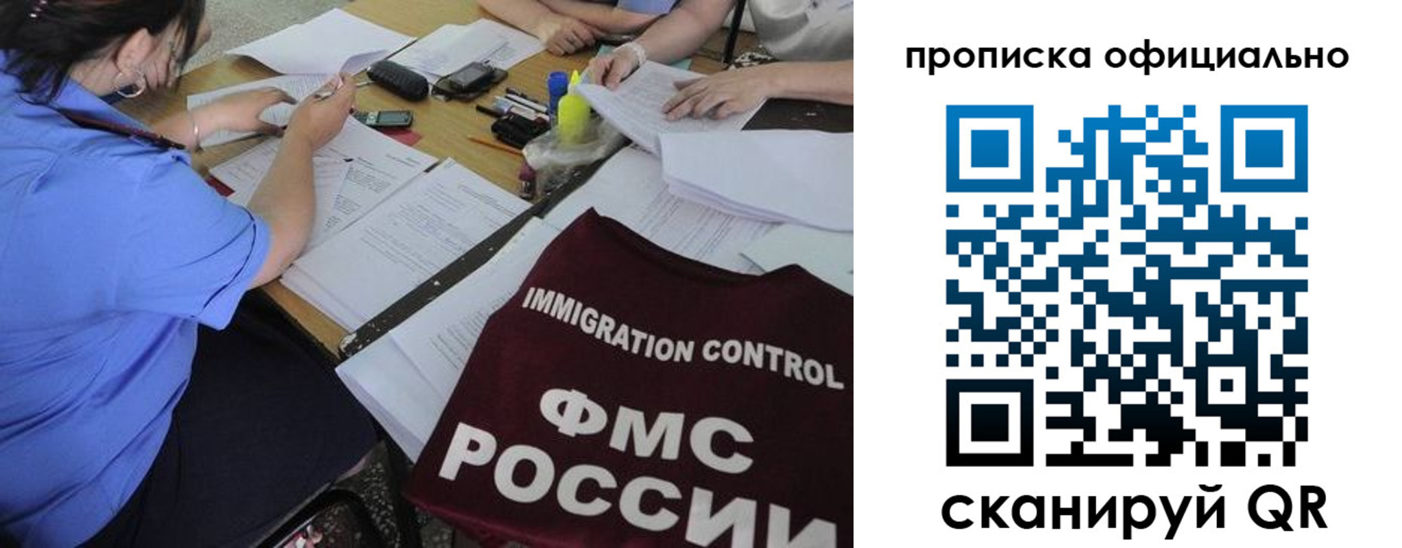 прописка иностранных граждан в Калязине