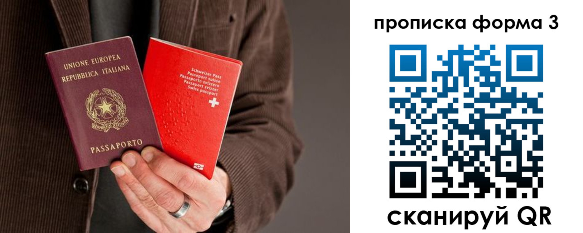 прописка иностранных граждан в Калязине