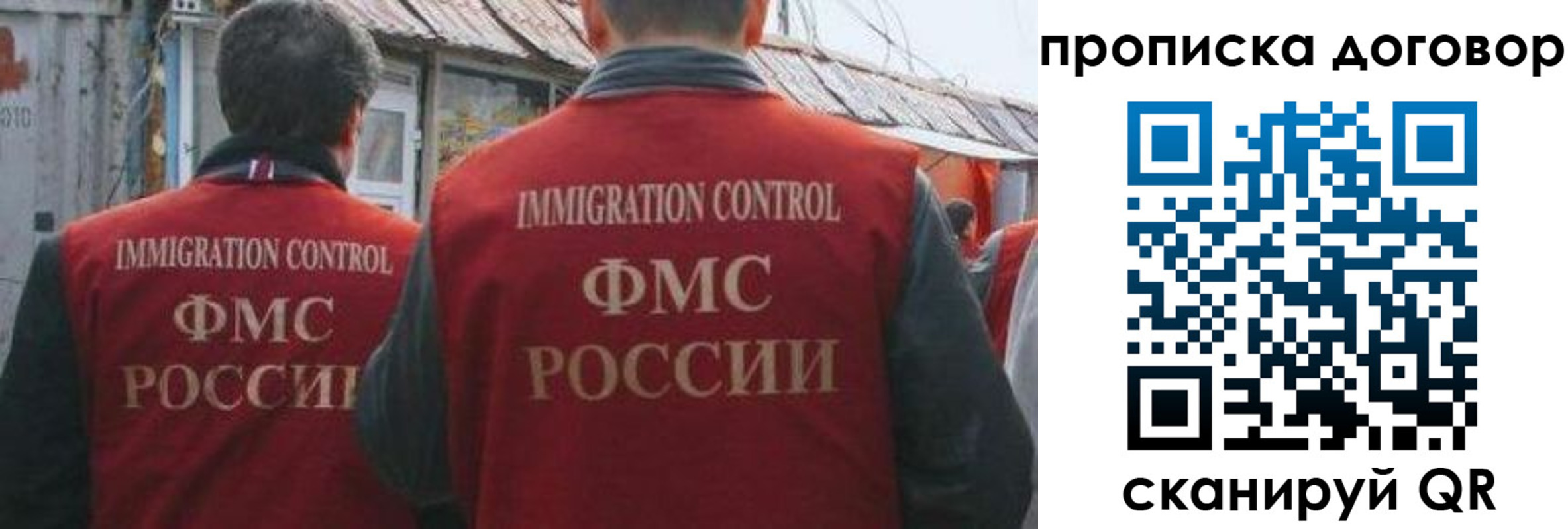 прописка для работы в Калязине