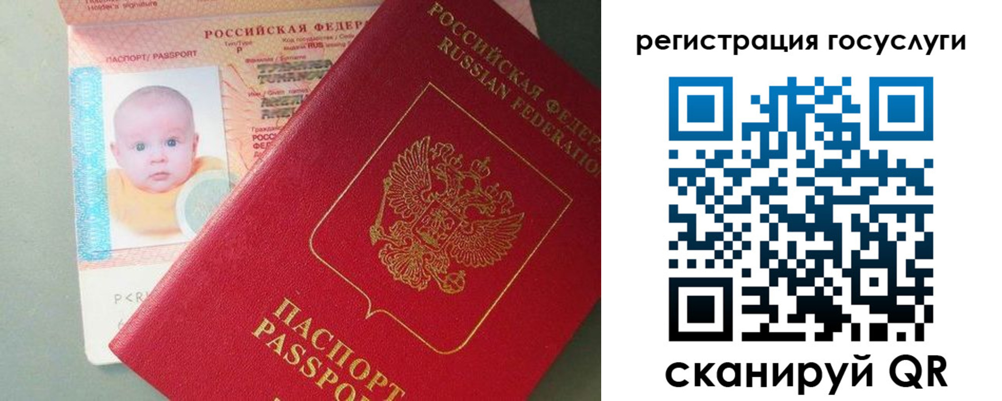 прописка для военкомата в Калязине